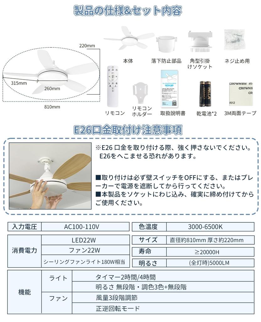 Потолочный светодиодный вентилятор ATOPSUN с бесступенчатой регулировкой яркости и цвета, воздушным потоком, таймером постоянного тока, легкой установкой, тонким дизайном для татами, кв. м, пультом дистанционного управления, защитой от падения и
