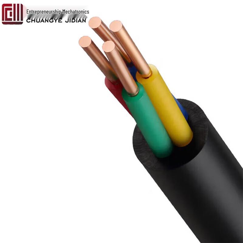 Copper Core YJV Power Cable
