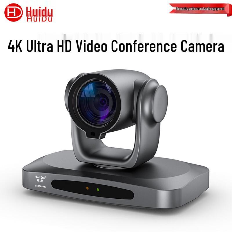 HuIDu 4K HD Video Conferencing Camera (CN version)