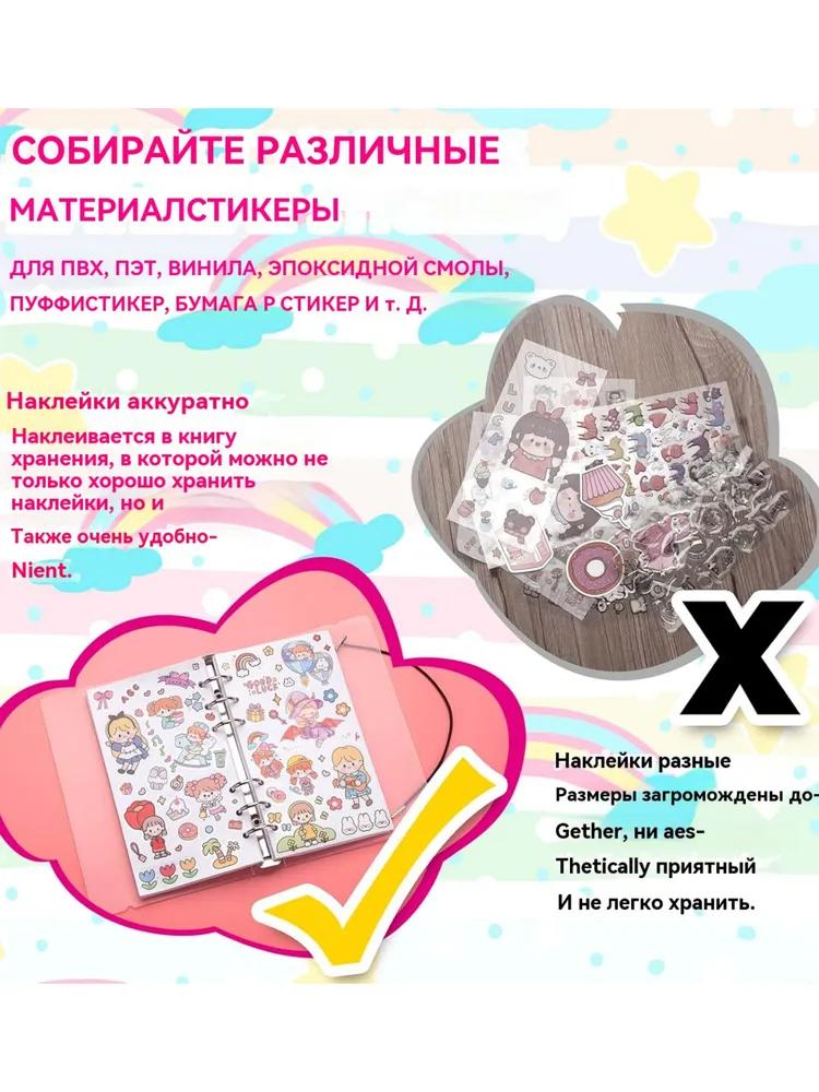 1 pc scrapbooking album.