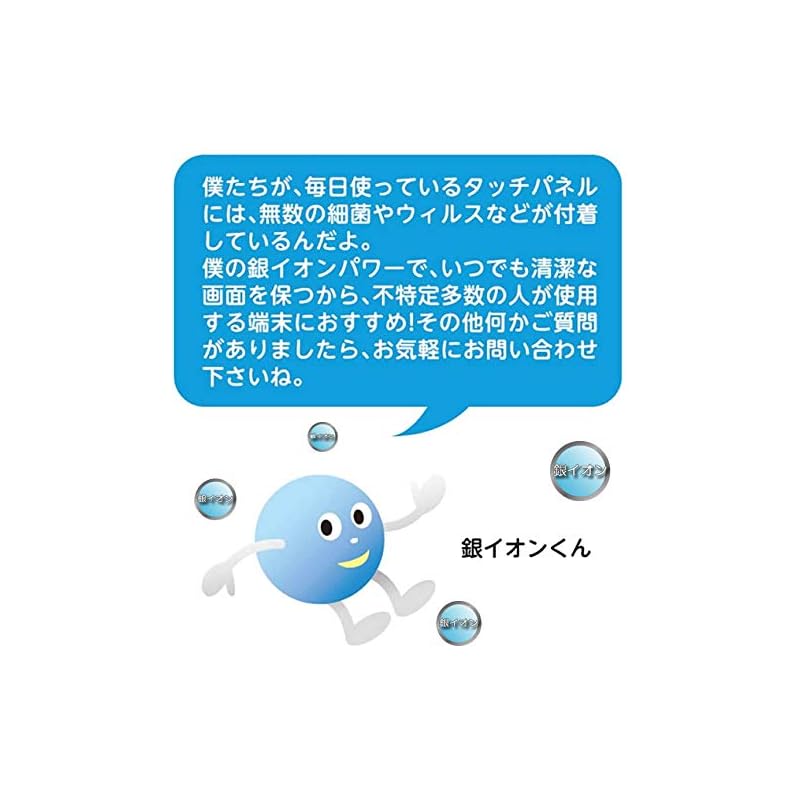 Защитная пленка ClearView Sony [антибактериальная/противовирусная/антибликовая] для ЖК-дисплея FDR-AX45A, произведенная в Японии