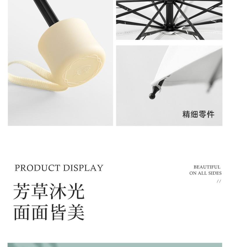 Heaven Umbrella Double Layer Color Glue Sunscreen Portable Folding Sunshade Umbrella