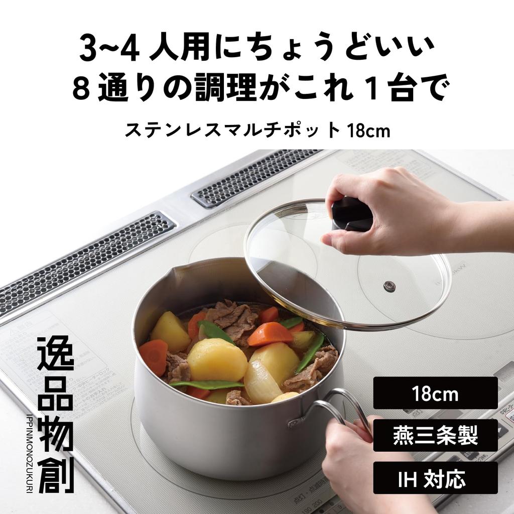 Индукционная плита Ernest и рисоварка с молоком из нержавеющей стали, любимый бренд крупных ресторанов, многофункциональная кастрюля, совместимая, 18 см, 2,9 л, 8 режимов