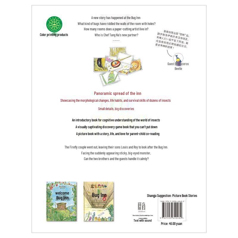 Children's Monster Adventure Books