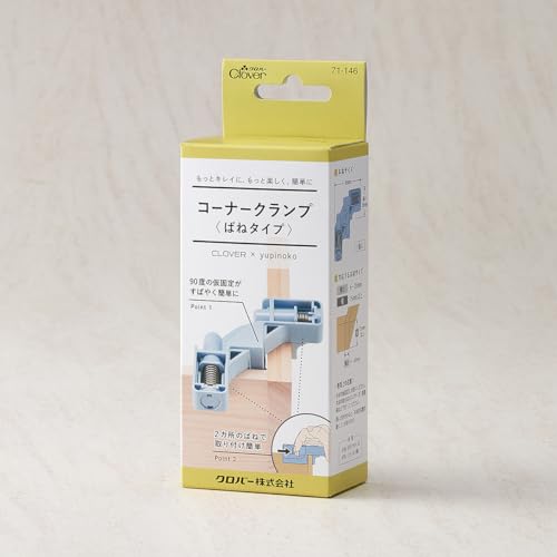 Clover Corner Clamp, Spring Type, 71-146