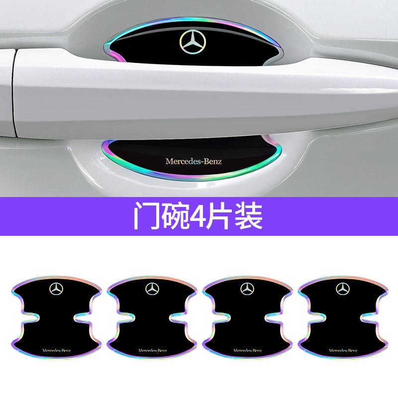 YWP4 8Pcs Car Door Bowl Handle Protector Stickers Car Door Corner Anti-collision Decals For Mercedes Benz GLS CLE W204 W205 W203 W211
