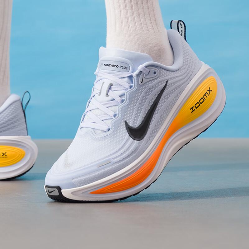 Nike Мужские шоссейные беговые кроссовки HV8150-404