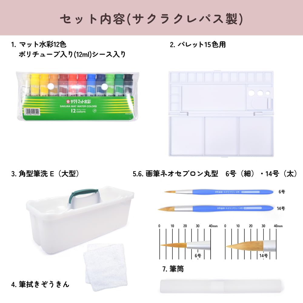 LAURA CANDY STYLE Художественные принадлежности Сумка для красок Набор акварельных красок Sakura Милая на плечо 12 мл Белая краска в комплекте ЭШЛИ/КРАСОЧНЫЙ & (Включает Cray-Pas