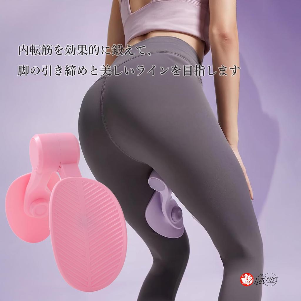Rubonarie Adductor Muscle Training, Hip Trainer, Pelvic Floor Muscle Training, Multi-Function Exercise Clip, Buttocks and Leg Slimming (Pink)