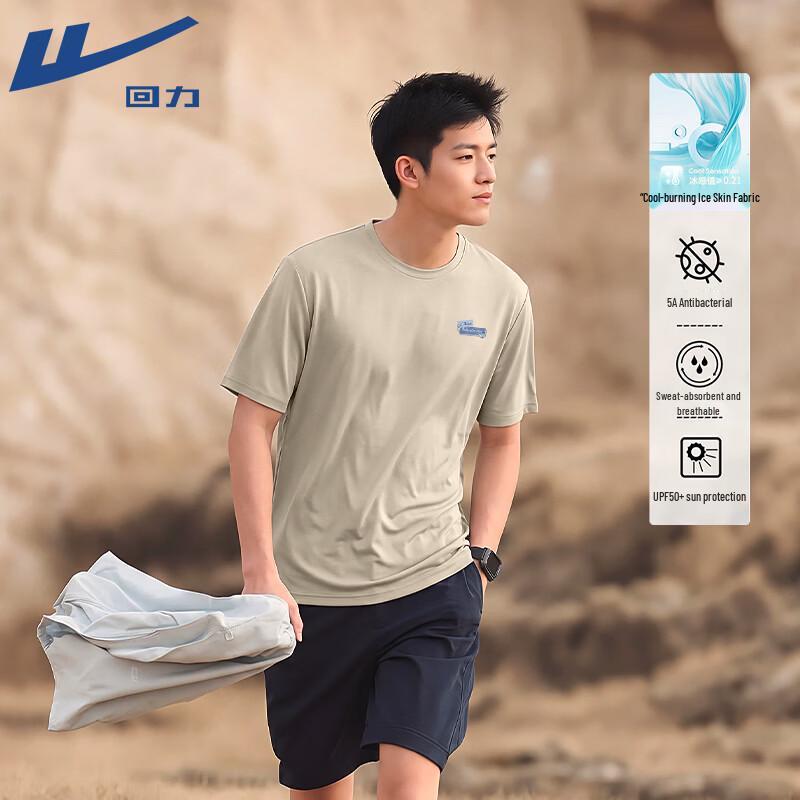 Warrior Unisex Cool-Feel Anti-UV Moisture-Wicking Short Sleeve T-Shirt