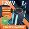 240W/120W Retractable Car Charger Fast Charging Adapter 4 in 1 Cigarette Lighter Splitter Dual Telescopic Cable LED Voltage Display Auto Supply