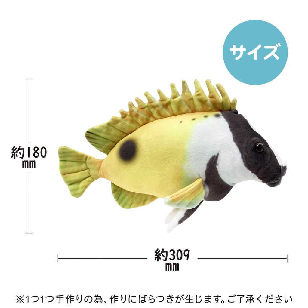 Fish Mascot Collection: Lifelike Fish Cushion, Cute and Fun Sea Creature (Shrimp Rabbitfish)