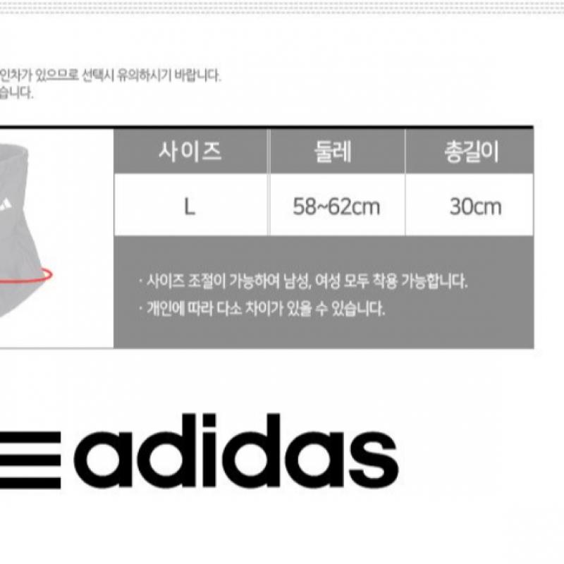 Adidas Утеплитель для шеи Tyro Hs9757