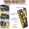 Proster RJ45 Crimping LAN Connector Crimping Compatible with Rechargeable LAN CAT6 CAT7 Storage Replacement Japanese Instruction Manual Compatible