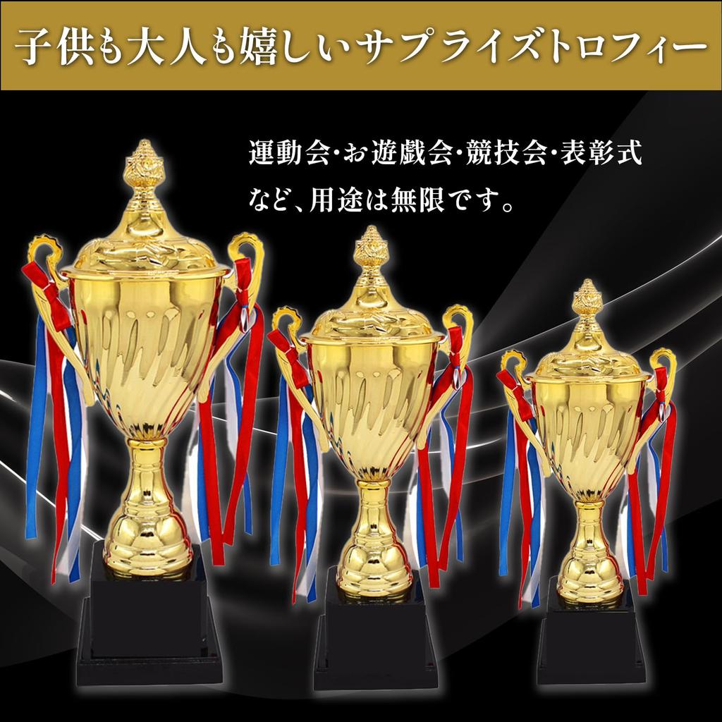 Hyack Trophy, Championship Cup with Ribbon, for Golf Contests, Prizes, Sports, Tournaments, and Events (32cm) [Parallel Import]