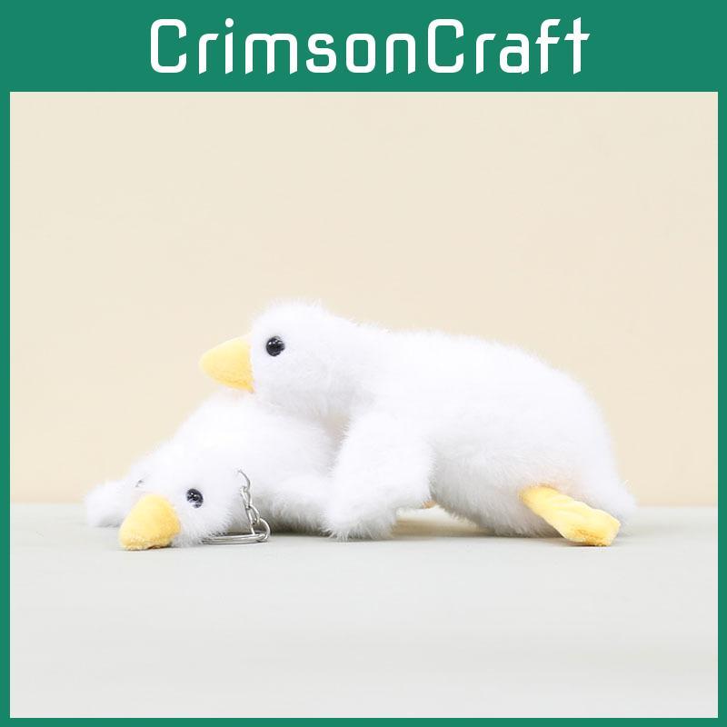 Брелок Мягкий Плюшевый Гусь Подвеска Компактный Размер Украшение для Дорожной Сумки Подарок Кукла