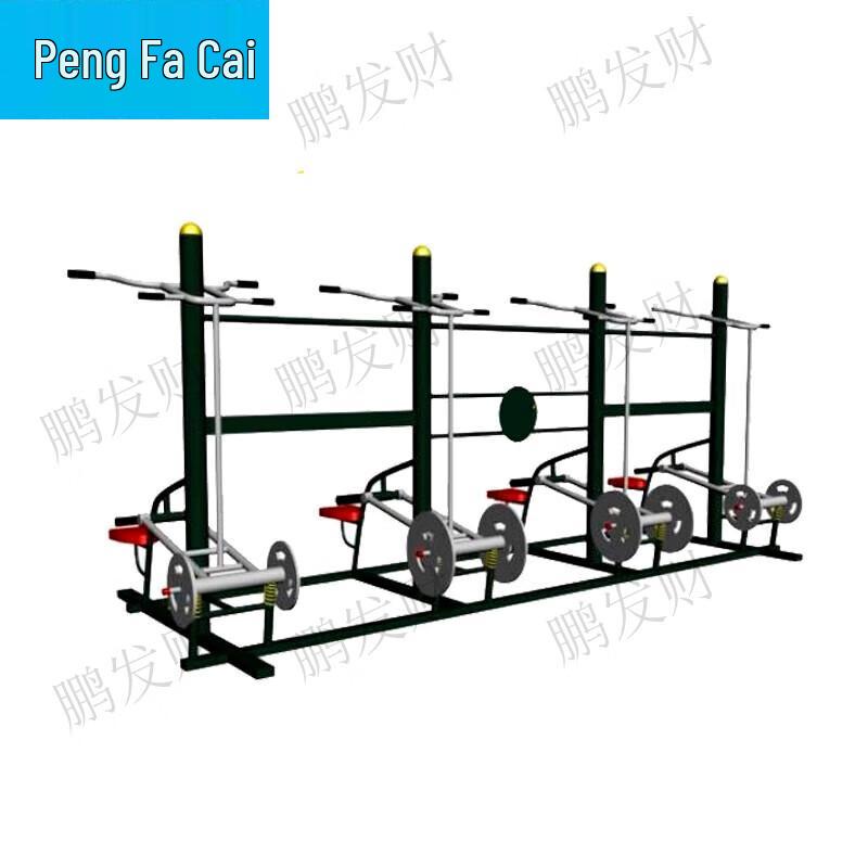 Pengfacai Outdoor Fitness Training Equipment