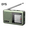 Портативное радио Прочная конструкция Простота использования Компактный дизайн Маленький аккумулятор Перезаряжаемый FM/AM-радиоприемник
