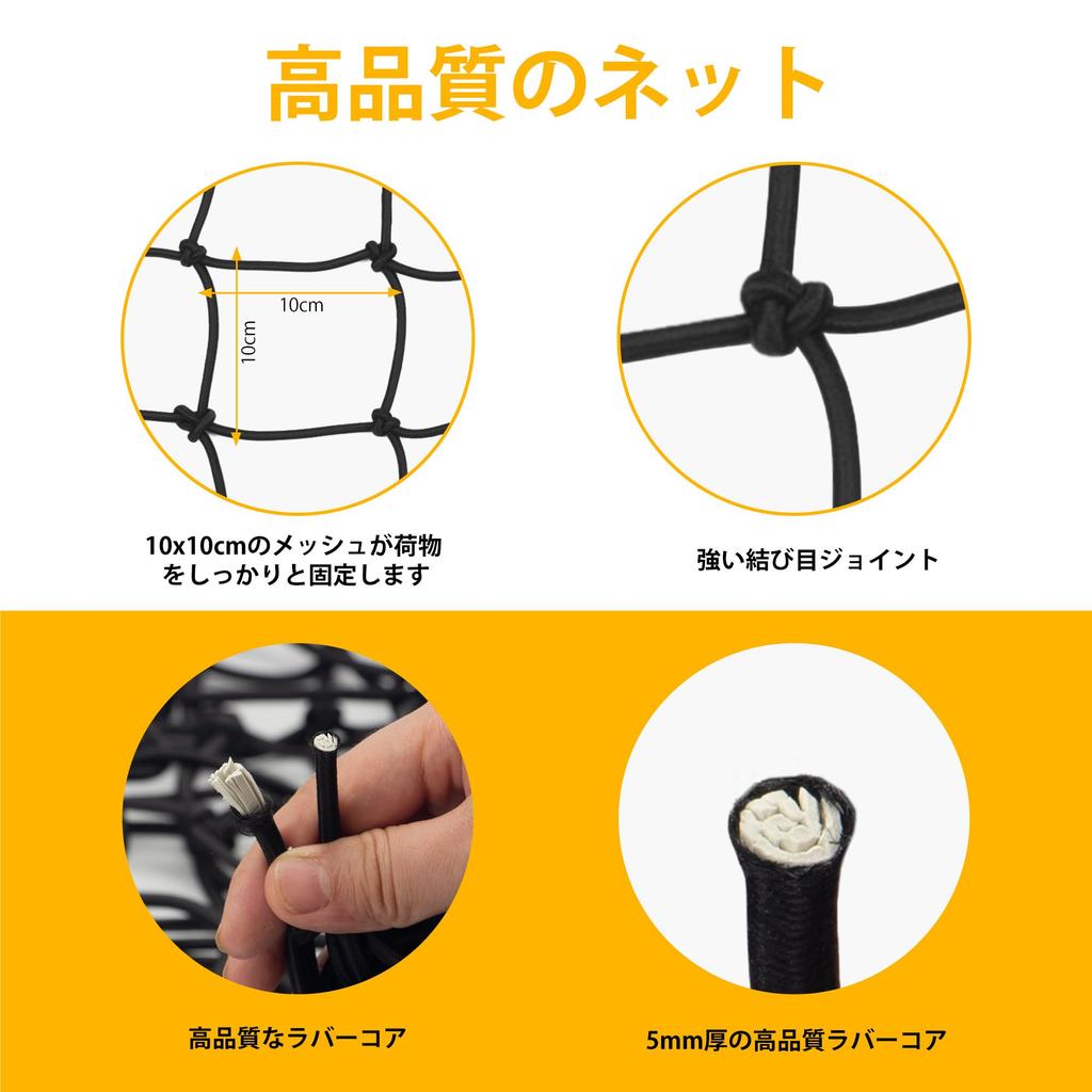 Gomura Сетка грузовая, Сетка для перевозки грузов, 70,9 x 47,2 дюйма (180 х 120 см),