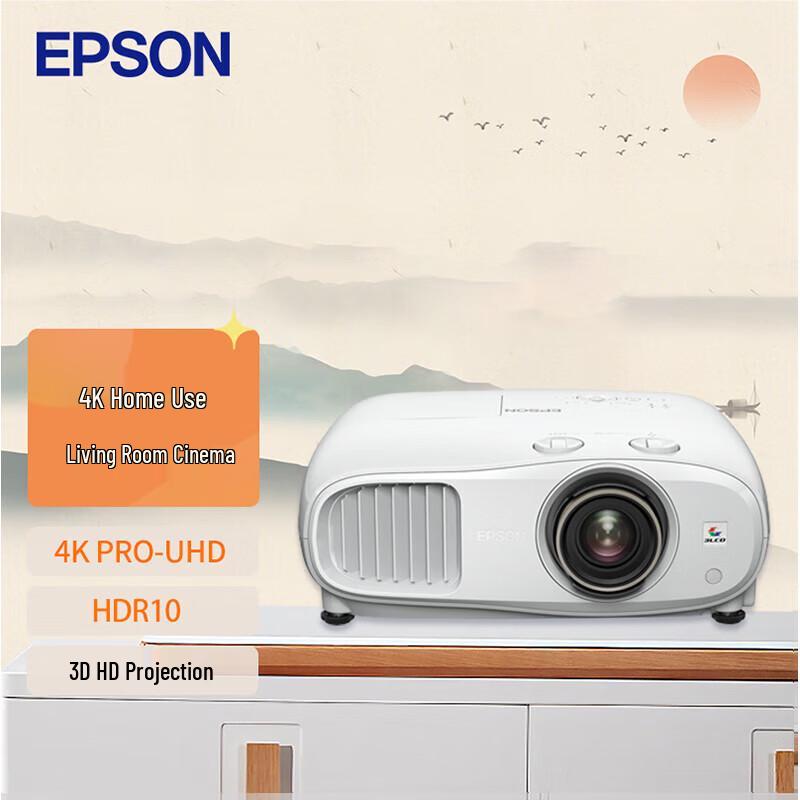 Epson 4K Home Theater Projector (CN version)