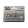 KATO HO Gauge Attendant Sleeper Express: Crew 6-532 Diorama Supplies