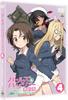 Girls Und Panzer: The Final Chapter Episode 4 [DVD]
