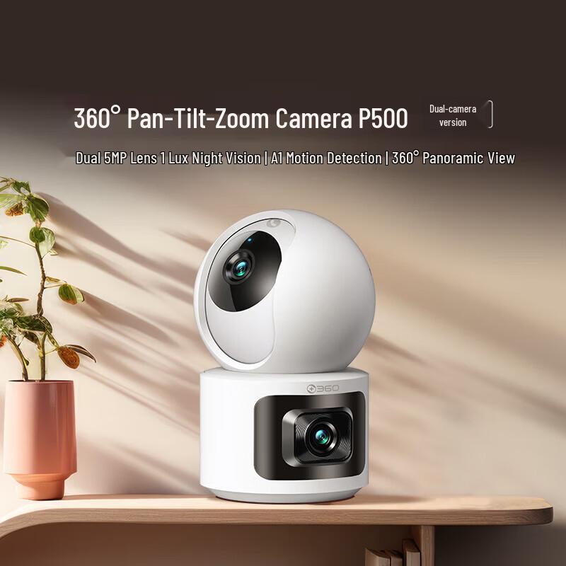 360 P500 Dual 5MP Smart Home Security Camera (CN version)