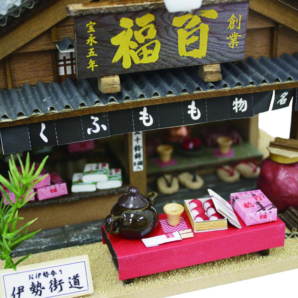 Набор для кукольного домика Билли ручной работы Кайдо прогуливается по магазину знаменитых японских сладостей Исэ 8682