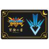 TAKARATOMY Dragon Quest The Adventure of Dai Cross Blade Adventure Book Set 2D Code Version ARTS
