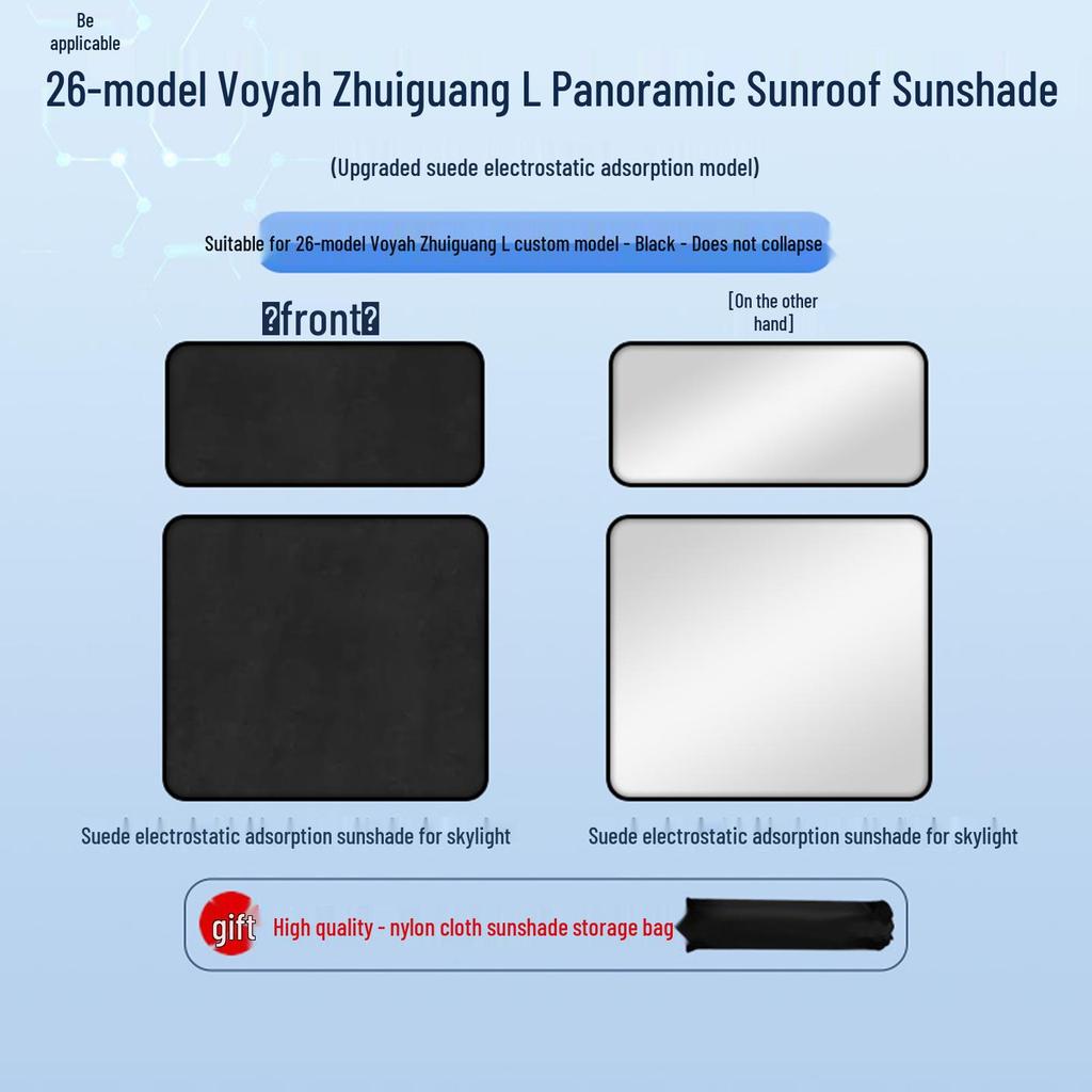 Lantu 23 модели Козырек от солнца для панорамной крыши Voyah Sky Window: Теплоизоляция, Конфиденциальность и Защита от солнца