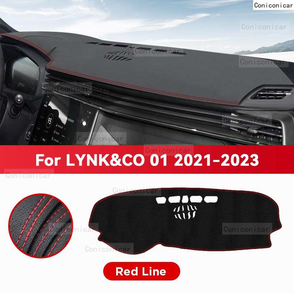 Для LYNK&CO 01 2021 2022 2023 Коврик на приборную панель автомобиля Козырек от солнца Защитная подкладка от света Ковер на приборную панель Аксессуары для защиты