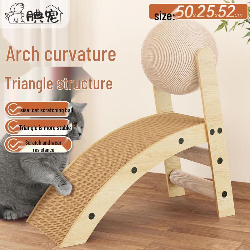 Corrugated Cat Scratch Board & Nest