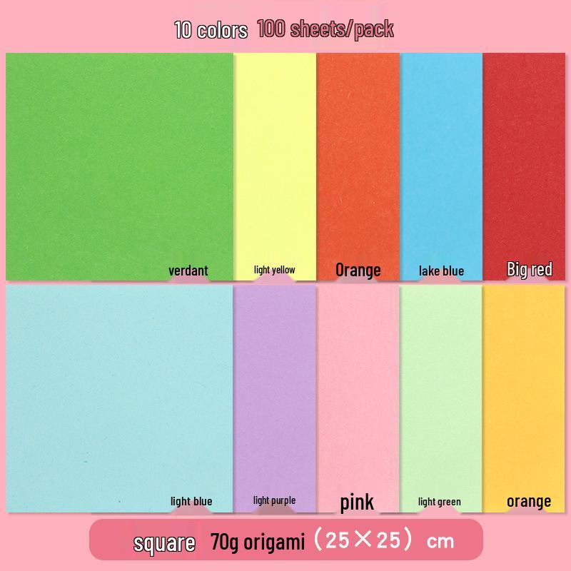 Набор цветной квадратной бумаги для детского оригами «Журавлики» и «Рождественская елка»