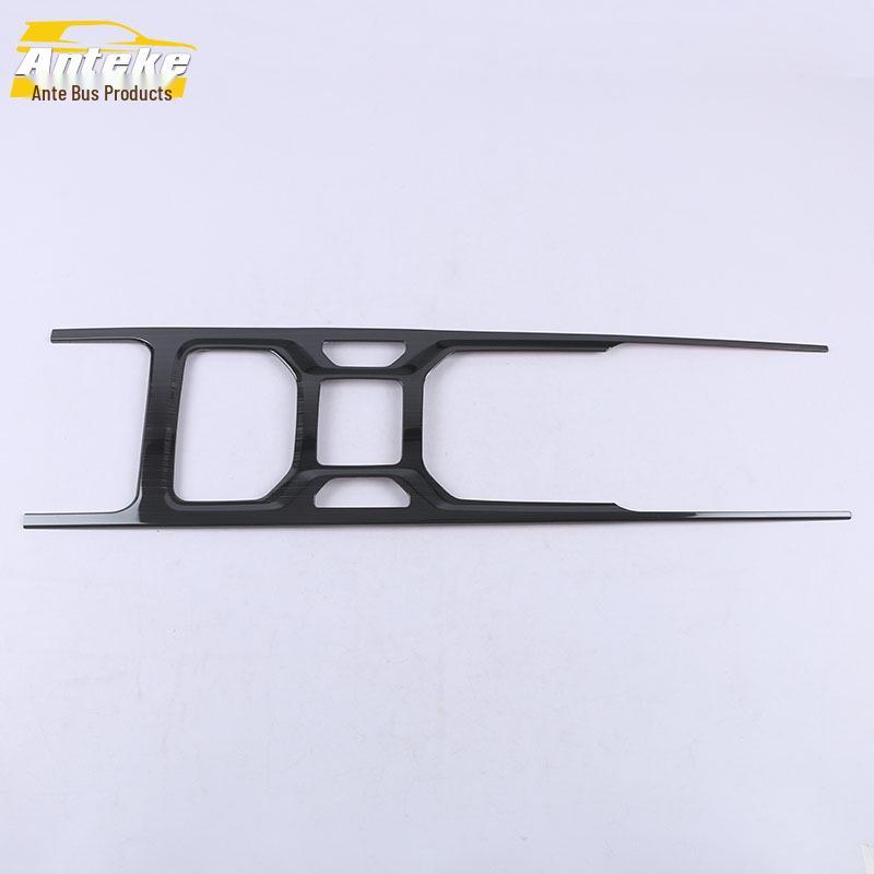 2020 Hao Yue Gear Shift Full Wrap Decorative Frame: Console, Instrument Panel, Cup Holder Patch