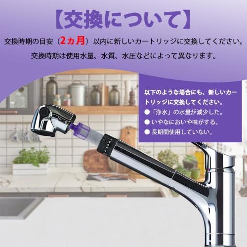 JF-22 Water Purifier Cartridge for Faucets JF-1450SX, JF-1460SX, JF-2451SX, SF-T20, JF20TK, and JF20TTO, High Chlorine Removal, 15+3 Substance Removal