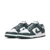 Nike Dunk Low Retro Bttys Mdv0833 111wht Vintg
