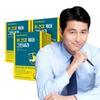 Jung Woo-sung Stomach Health Care Green Cera F 3 Boxes 3-month Supply of Honeysuckle Nutritional Supplement