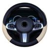 Автомобильные Универсальные 38см Чехлы на Руль Авто Интерьер Автомобилей Кожаный Защитный Чехол Четыре- Универсальный Чехол на Руль