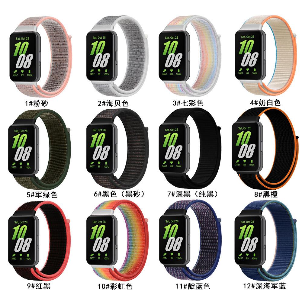 Нейлоновый ремешок для Samsung Galaxy Fit 3, регулируемый эластичный браслет-петля, ремешок для часов для Samsung Galaxy Fit3, сменный ремешок