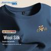 Мужская футболка с длинным рукавом и флисовой подкладкой Jeanswest