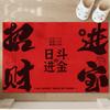 The Floor Mat Enters The Door, And The New Year'S Door Scrapes The Mud And Rubs The Land Mat Entrance Silk Circle At The Entrance. It Is Easy To Take