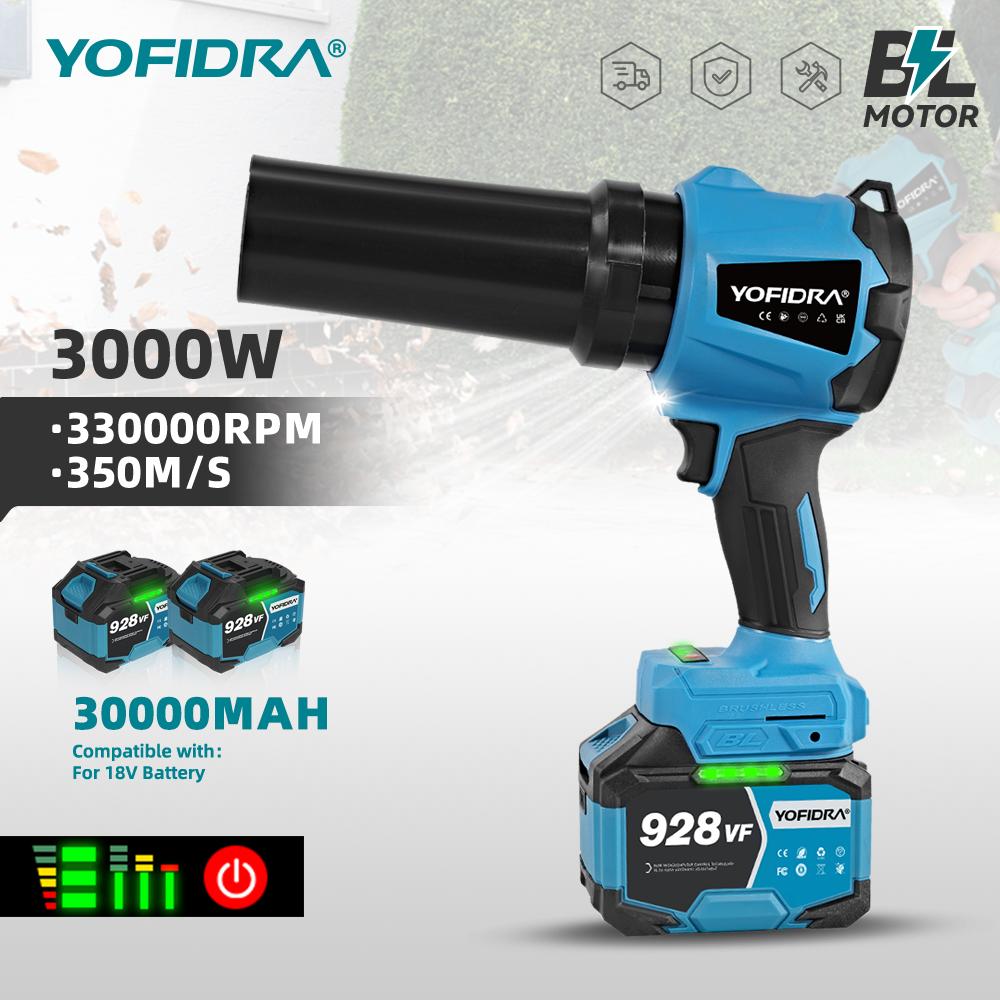 Yofidra Бесщеточный электрический турбовентилятор 350 м/с 3000 Вт Беспроводной реактивный воздуходув для снега, листьев, пыли для аккумулятора Makita 18 В