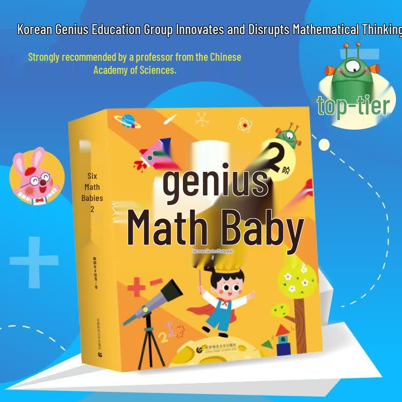 Genius Math Baby: Stage 2 (3-4 Years) - 18 Book Set