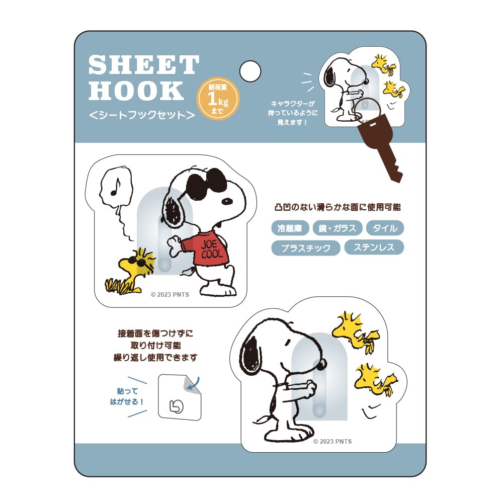 Tees Factory Snoopy набор крючков для сидений Snoopy Woodstock & SN-5542931SW