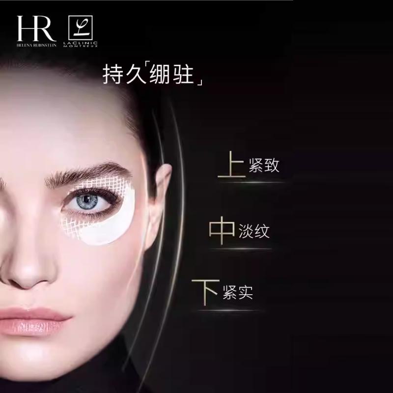 Helena HR очищающая зеленая бутылка эссенция классическая версия черная повязка глубокий уход за кожей подарочная коробка успокаивающая увлажняющая восстанавливающая очищение набор из трех предметов