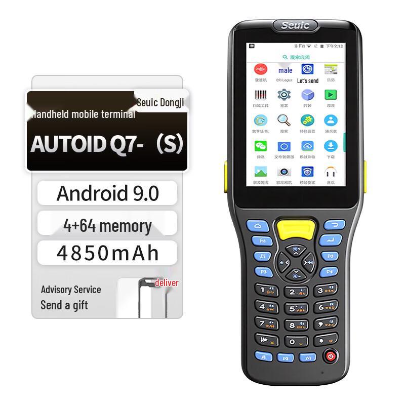 Промышленный ручной терминал сбора данных серии Seuic AUTOID Q7