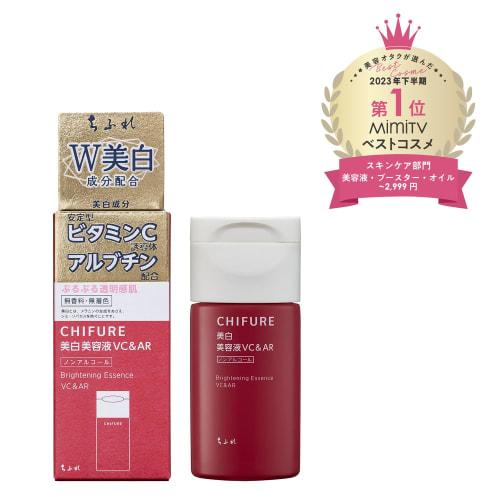 Chifure Отбеливающая сыворотка VC&AR