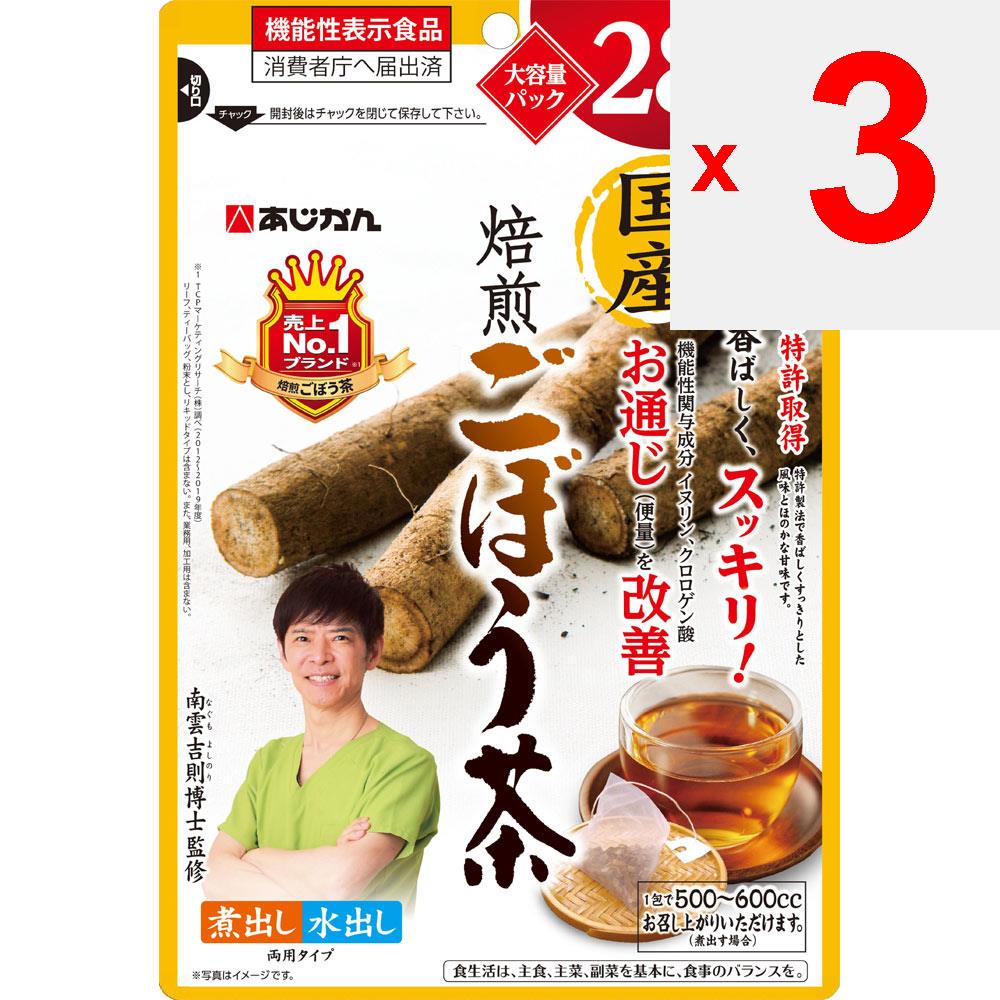 AHIMA Food with Functional Claims Чай из репейника отечественного производства, 28 пакетов. Регулирующий эффект на кишечник. Функциональные продукты. Регулирующий эффект на кишечник.