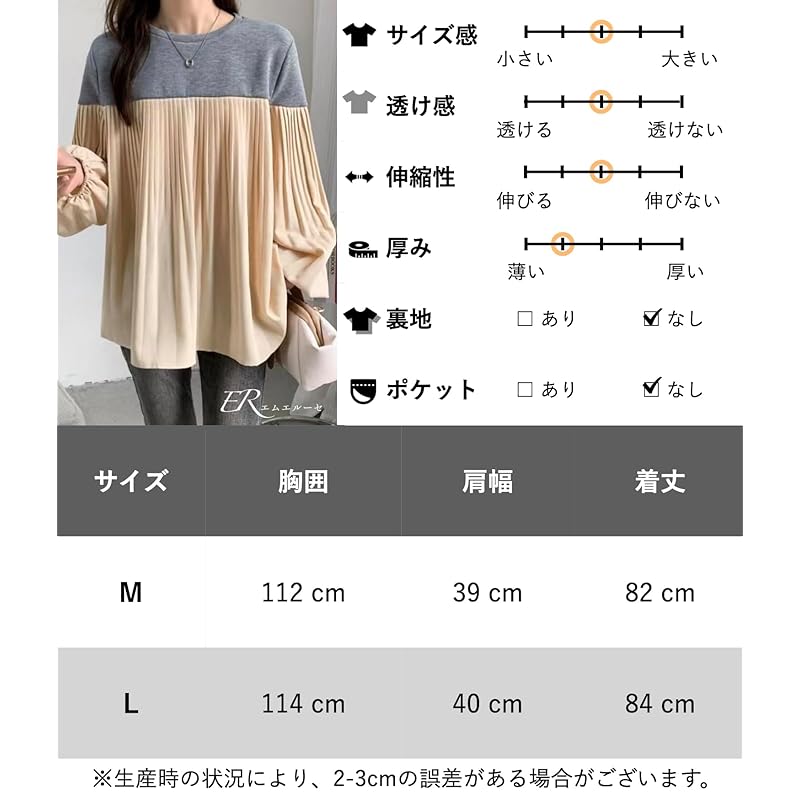 [Meluse] блузка плиссе двухцветная туника топы манжет резинка элегантная весна лето осень женская милая красивая Элегантная Легкая прохладная освежающая переключение