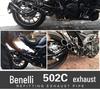 Совместимая средняя и задняя часть выхлопной системы для Benelli Leoncino 500, Jinpeng TRK502, Big Devil 502C.